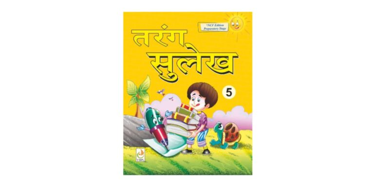 Class 5 Tarang Sulekh Hindi